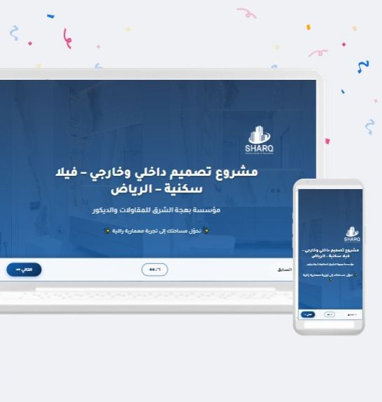 تصميم صفحات هبوط