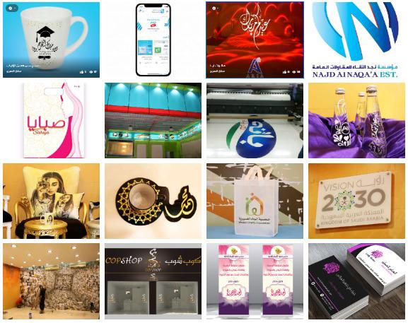 مطبوعات دعائية