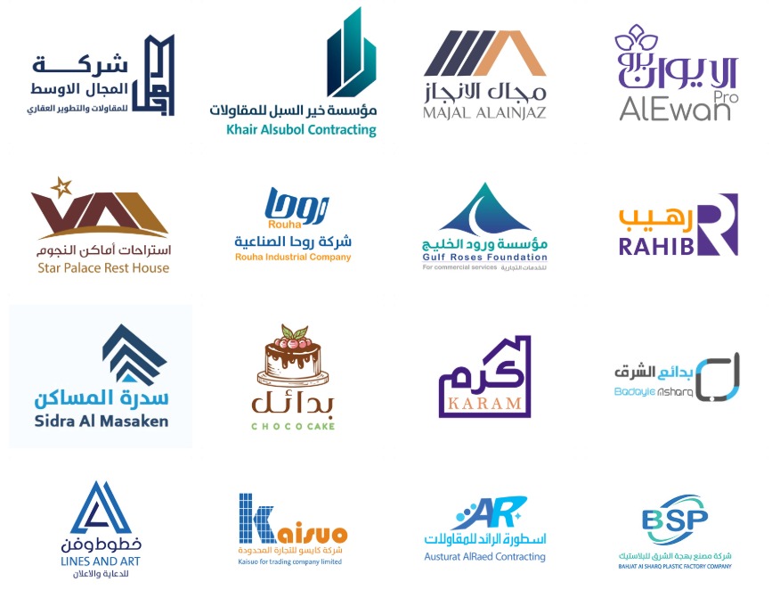 مجموعة شعارات